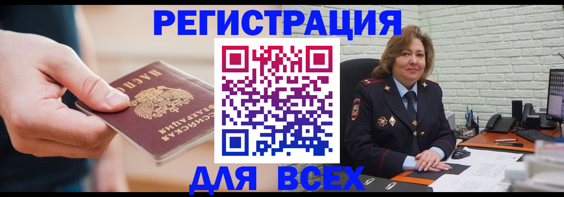 форма 3 в Грозном