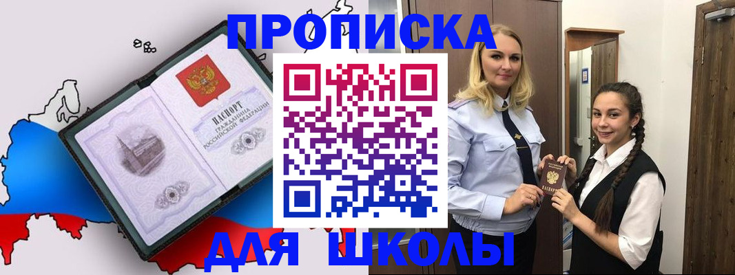 временная регистрация госуслуги в Грозном